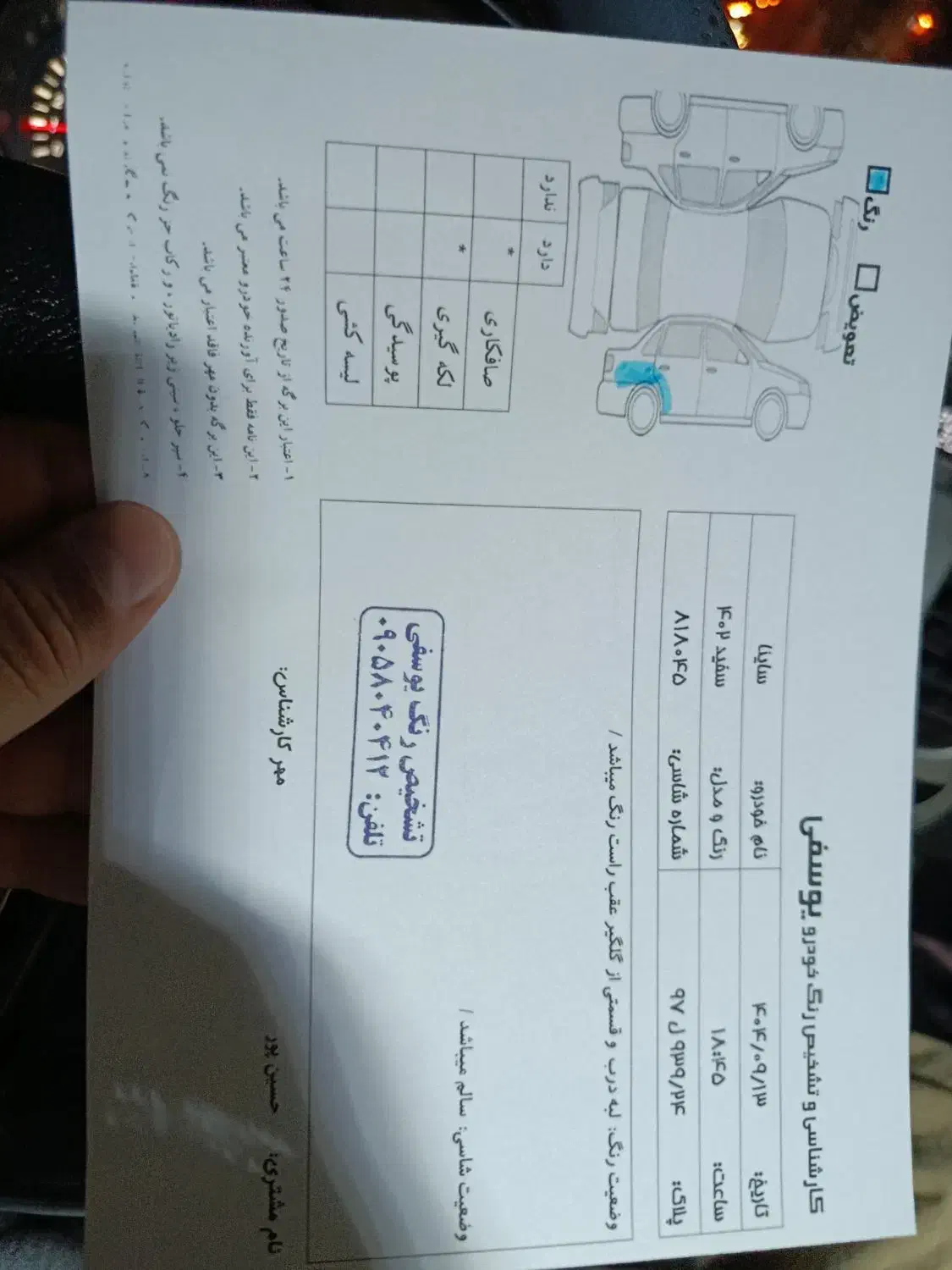 ساینا s  دوگانه فابریک مدل ۱۴۰۲|خودرو سواری و وانت|رامهرمز, |دیوار