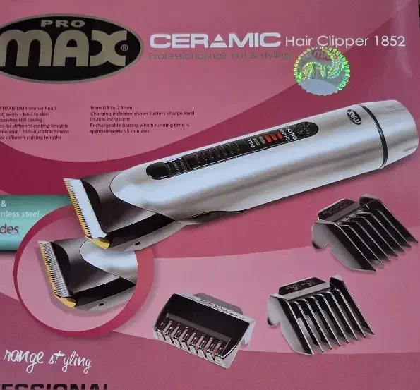 ماشین اصلاح|آرایشی، بهداشتی، درمانی|شهرکرد, |دیوار