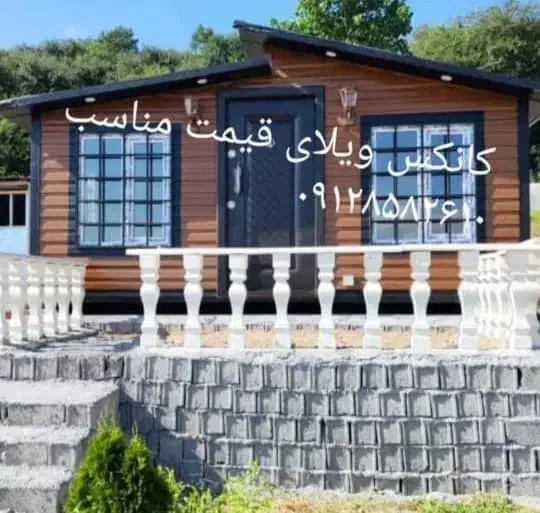 کانکس ویلایی|خدمات پیشه و مهارت|رشت, لاکان|دیوار