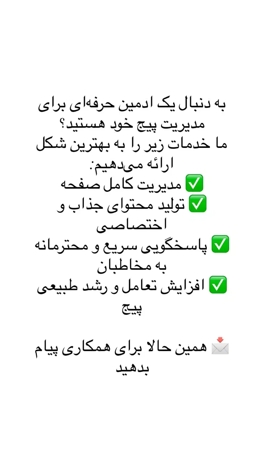 خدمات موبایل|خدمات رایانه‌ای و موبایل|چابهار, |دیوار