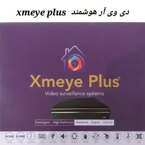 تعمیر/فروش/نصب و راه اندازی دوربین ، دزدگیر اماکن|دوربین مداربسته|تهران, جوادیه|دیوار