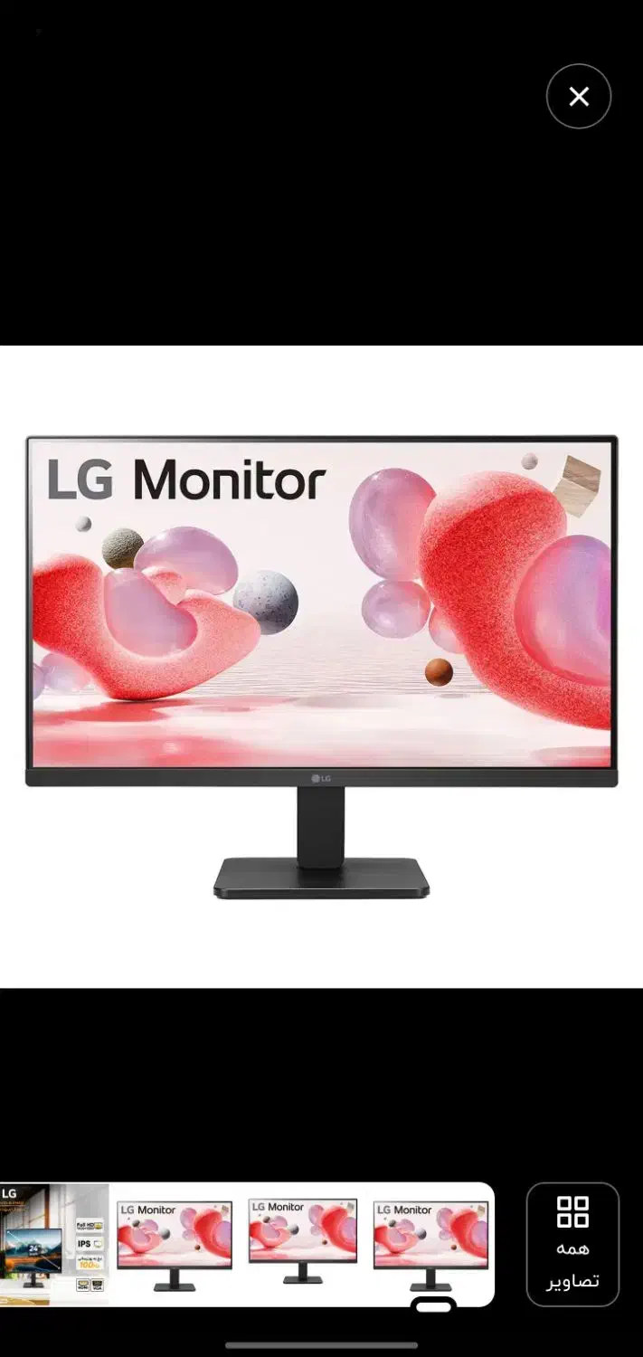 مانیتور الجی گارانتی دار نو mr400|قطعات و لوازم جانبی رایانه|مشهد, ولیعصر (شهرک غرب)|دیوار