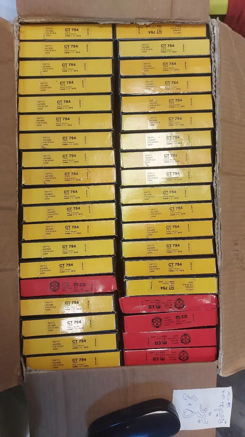 فروش تسمه تایم جهت ماشین آلات کشاورزی|ماشینآلات صنعتی|ارومیه, |دیوار