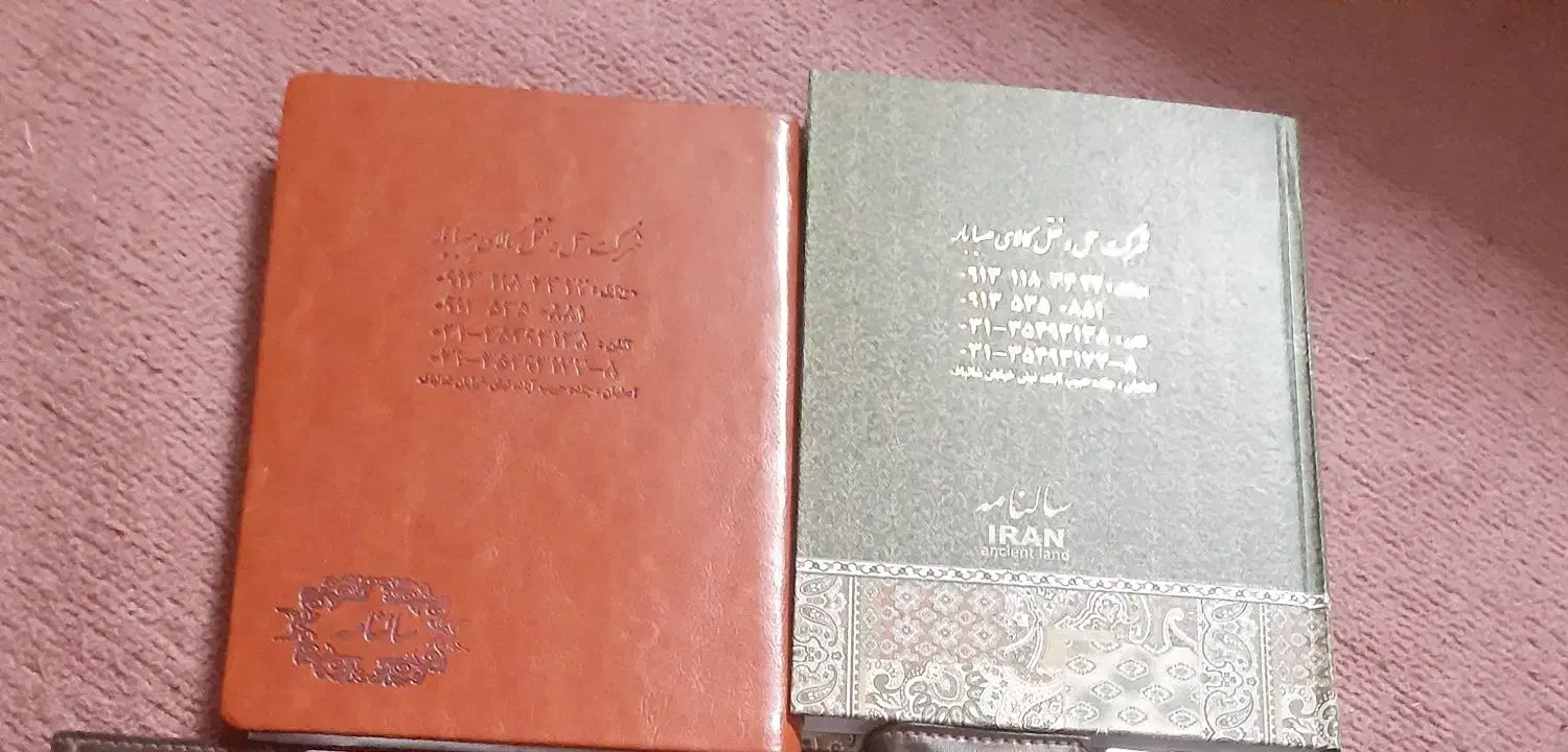 خط کش وشابلون|لوازم التحریر|برخوار, |دیوار