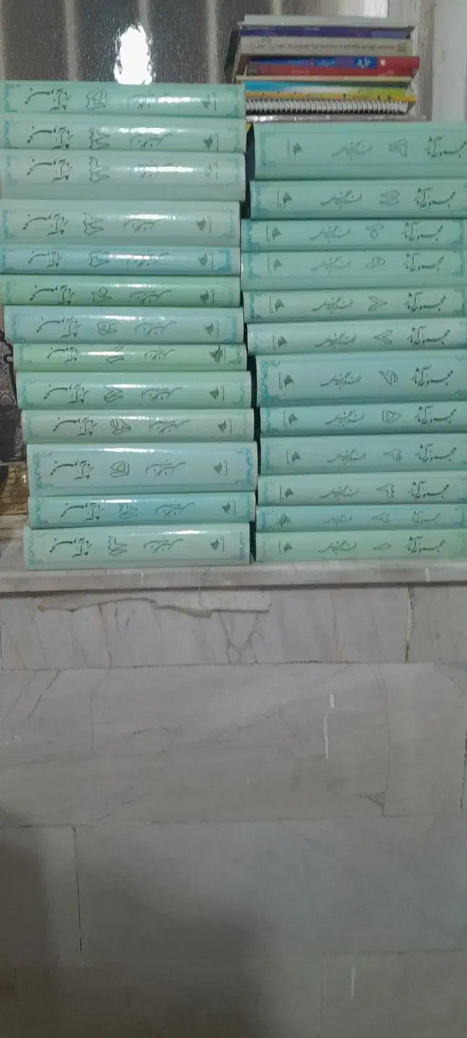 مجموعه آثار شهید مطهری|کتاب و مجله مذهبی|قم, قلعه کامکار|دیوار