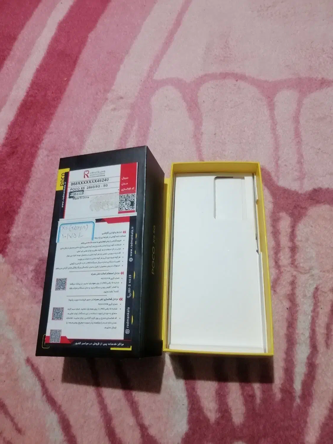 poco x 5 /256|موبایل|شیراز, اصلاح‌نژاد|دیوار