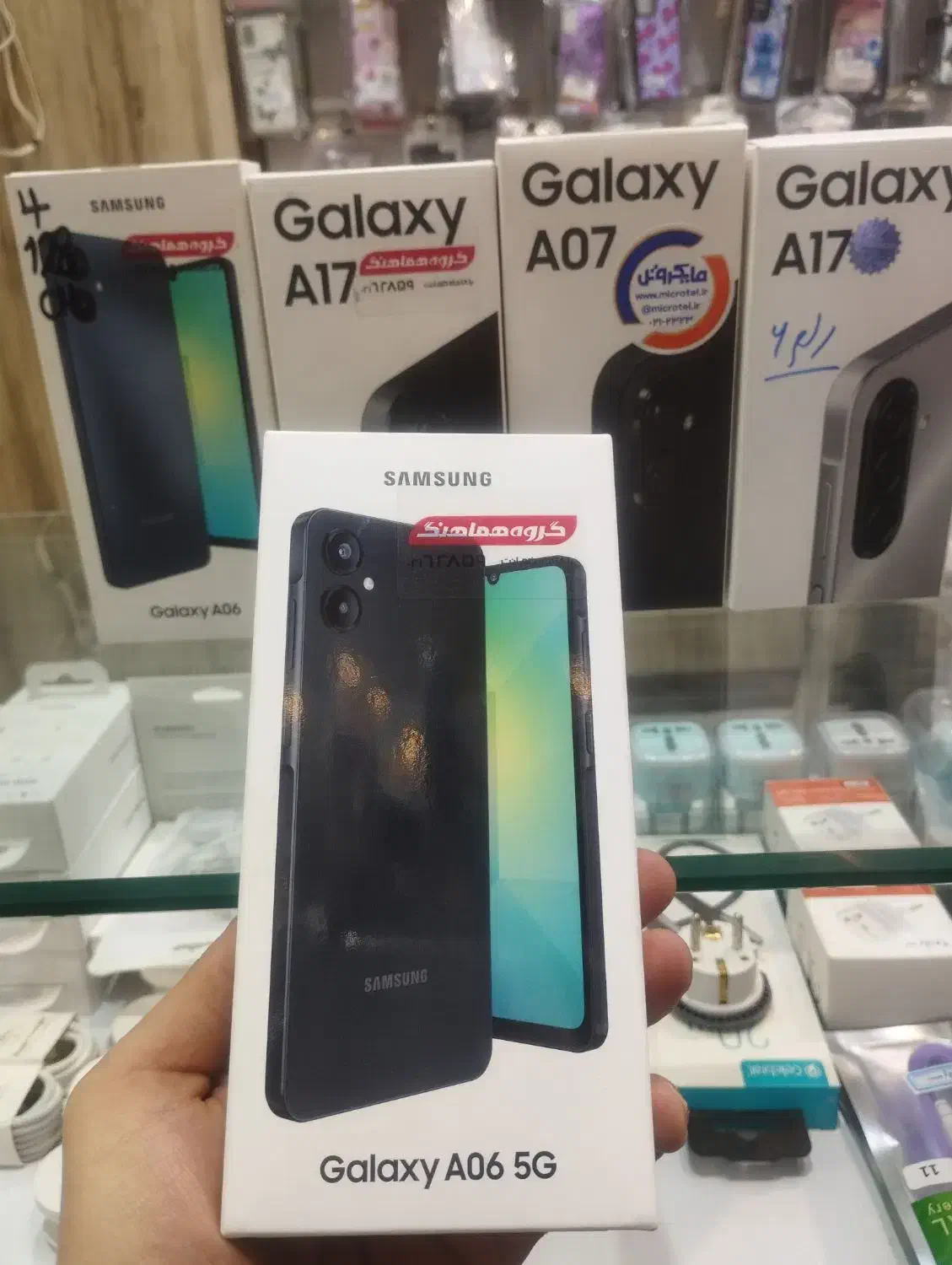 سامسونگ A06 5G پلمب آکبند|موبایل|تهران, سلسبیل جنوبی|دیوار