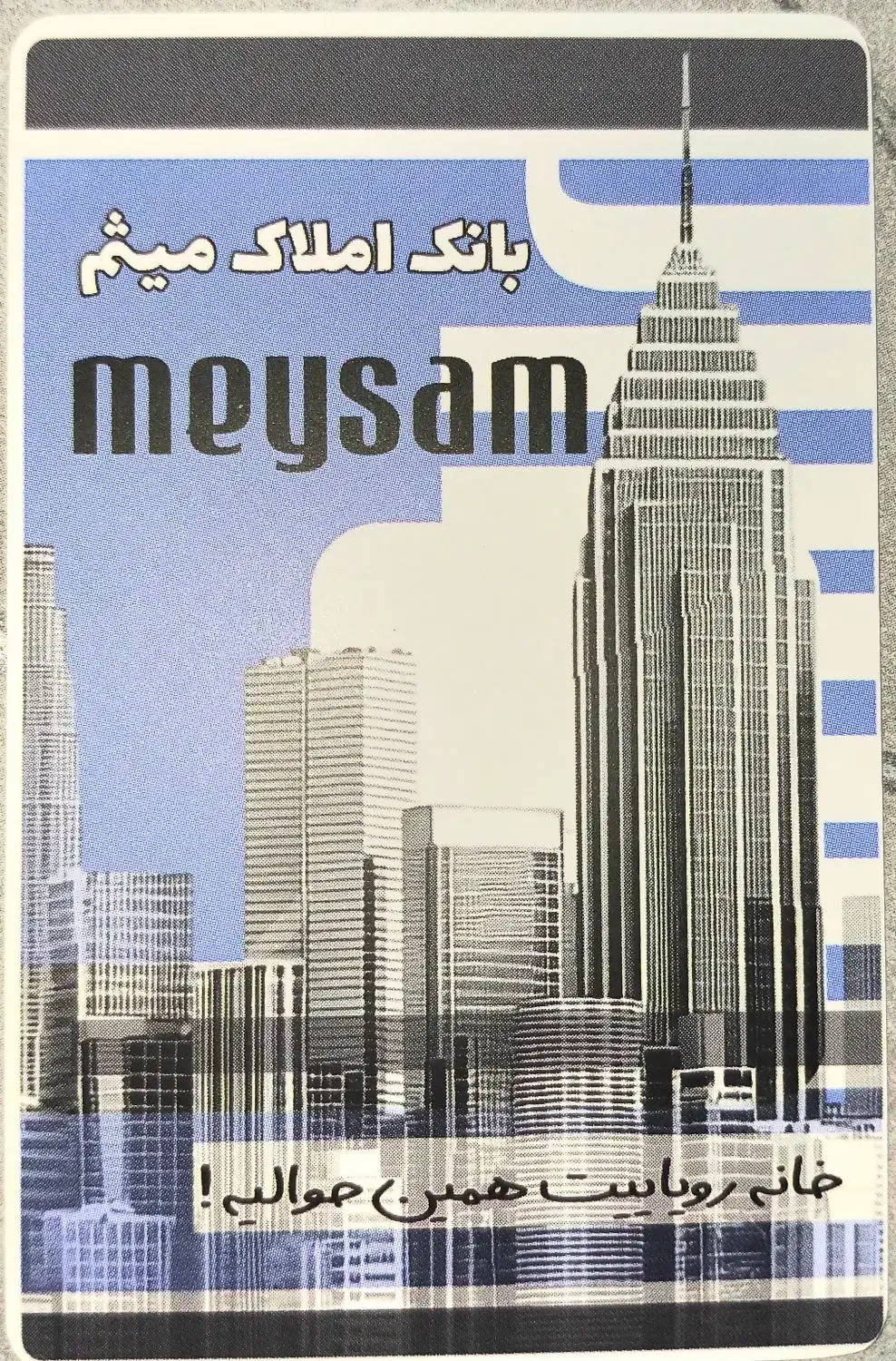 ۵۵متر میلان زوج /سند دار|فروش آپارتمان|گلستان (تهران), |دیوار