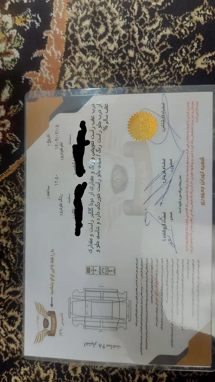 سمند EF7 دوگانه شرکتی اسفند ۹۱|خودرو سواری و وانت|تهران, امیریه|دیوار