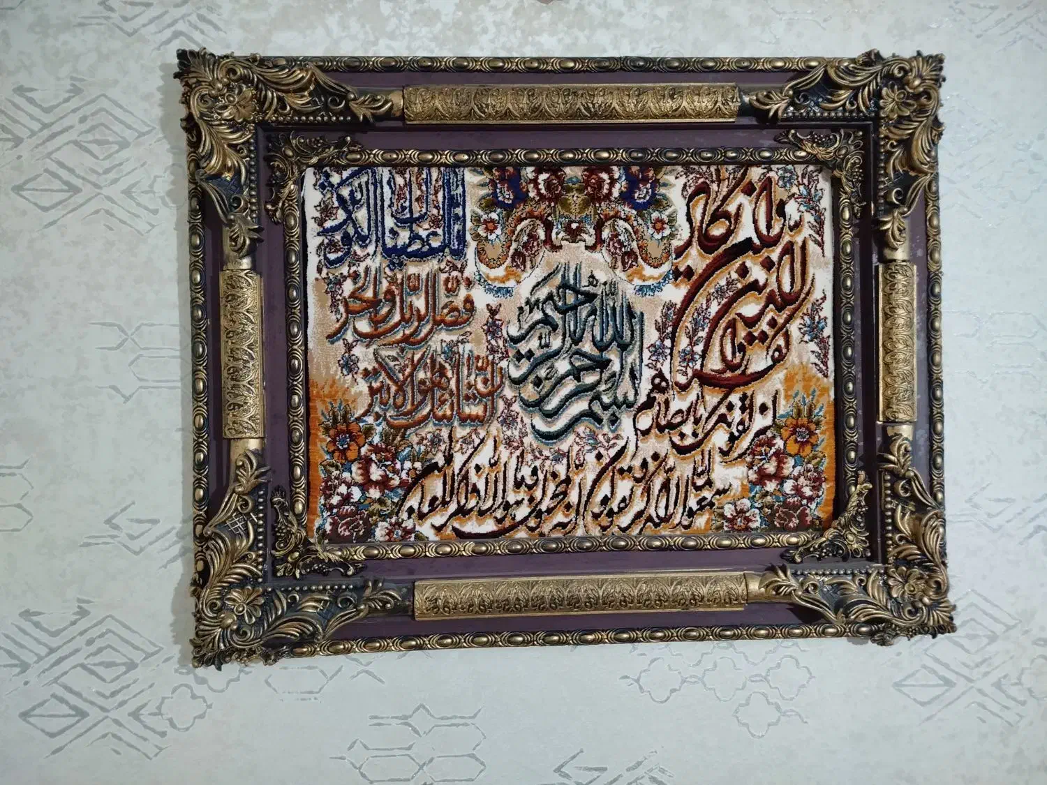 تابلو فرش ون یکاد|تابلو فرش|اردبیل, |دیوار