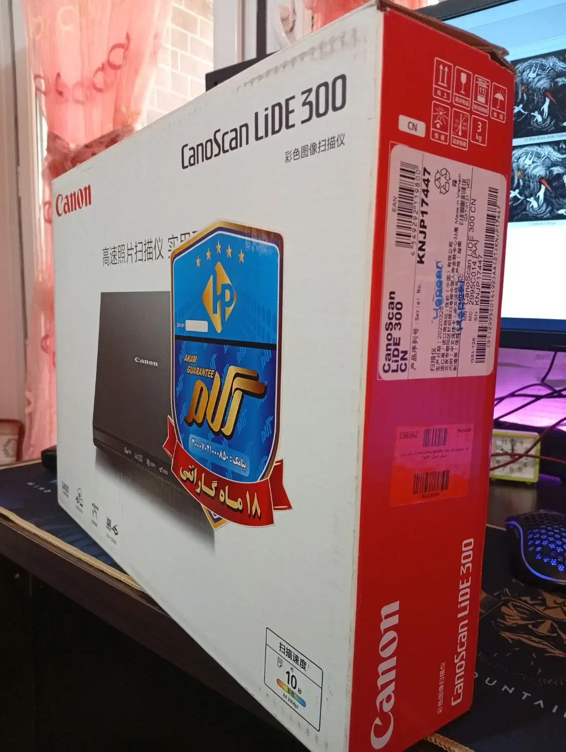 اسکنر Cannon|پرینتر، اسکنر، کپی، فکس|سمنان, |دیوار