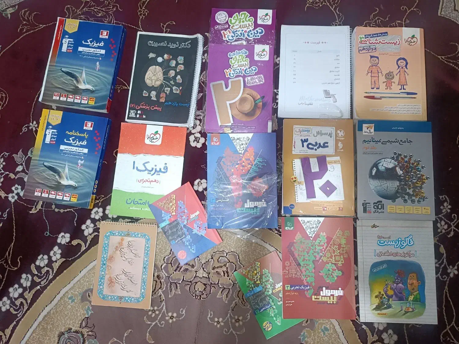 فروش کتاب‌های کمک‌درسی کنکور تجربی|کتاب و مجله آموزشی|کرج, حصارک پایین|دیوار