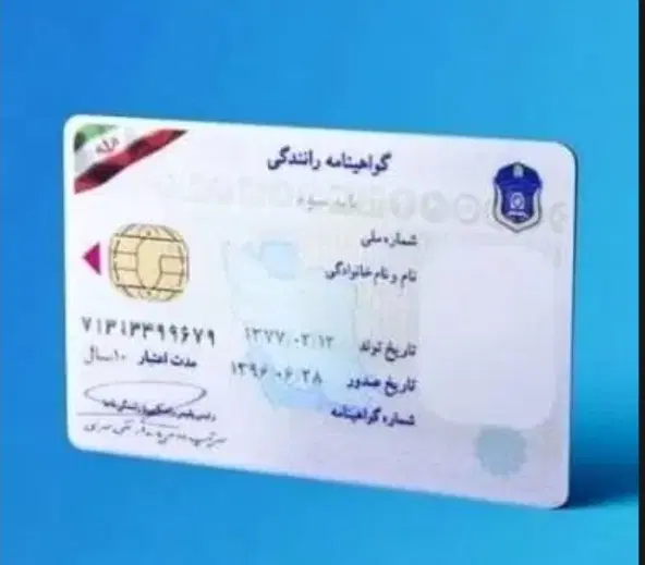 آموزشگاه گواهینامه رانندگی|خدمات آموزشی|قم, ارم|دیوار
