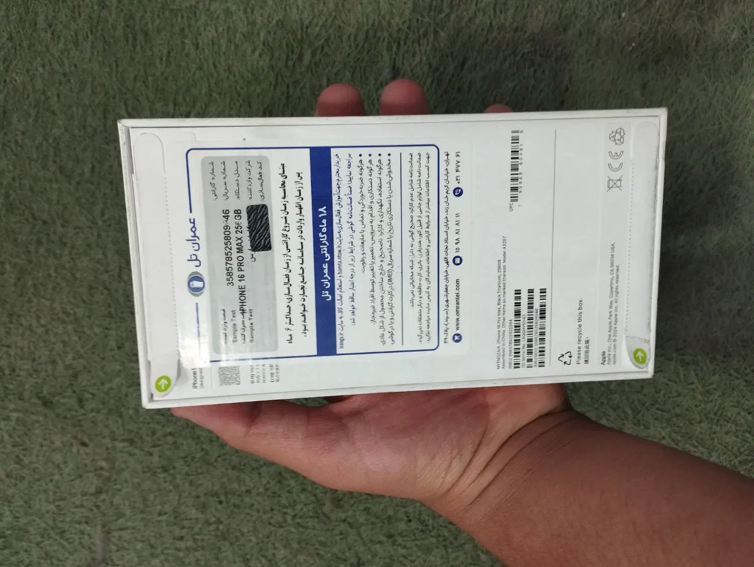 ip16poromax|موبایل|کرمان, |دیوار