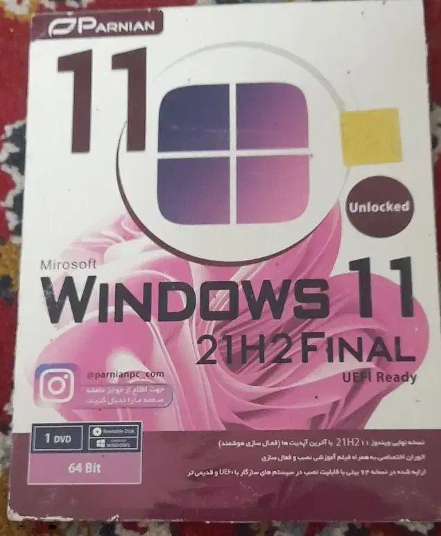 ویندوز11 64بیت|قطعات و لوازم جانبی رایانه|پیشوا, |دیوار