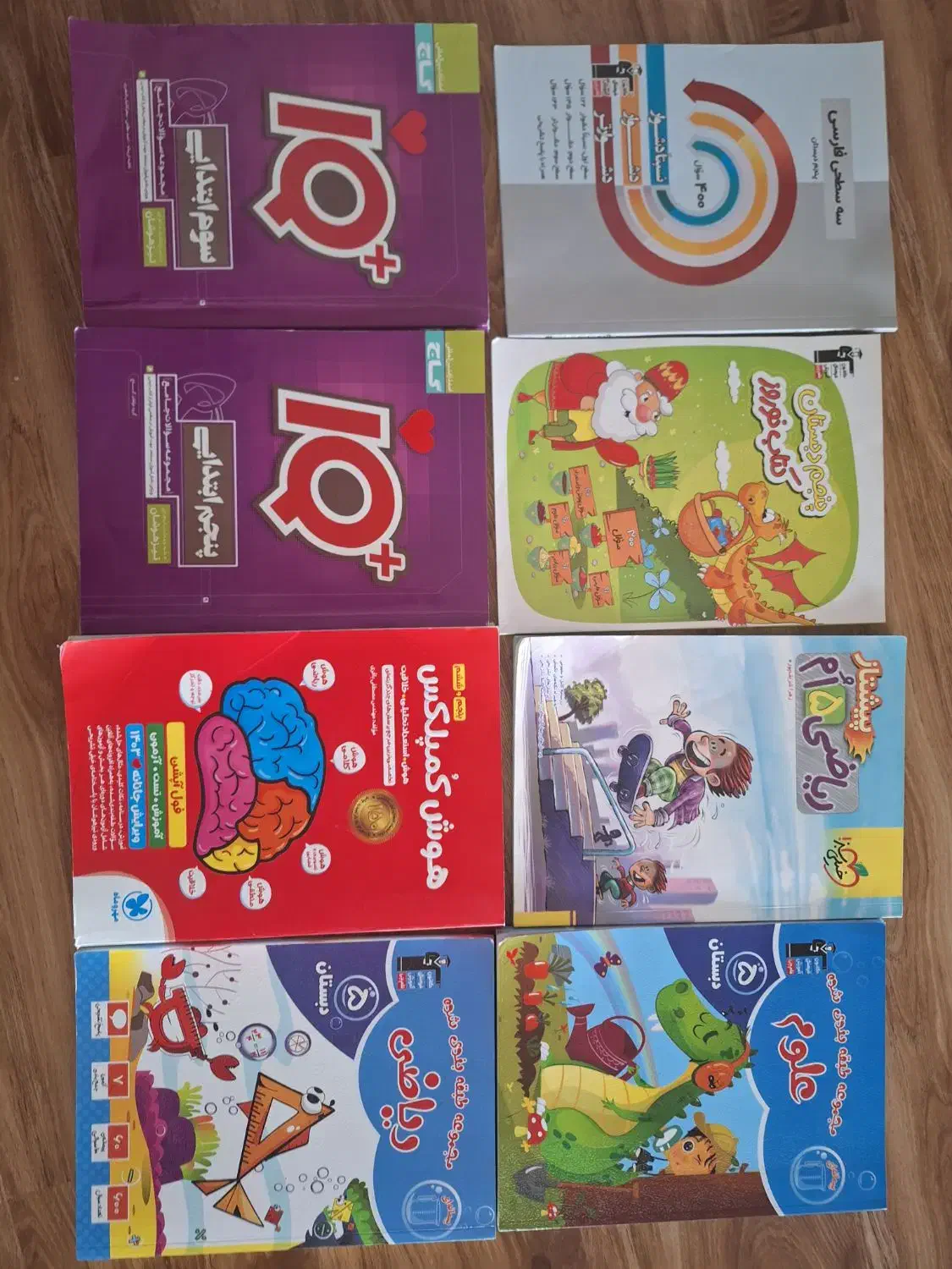 کتاب کار ابتدایی|کتاب و مجله آموزشی|بجنورد, |دیوار