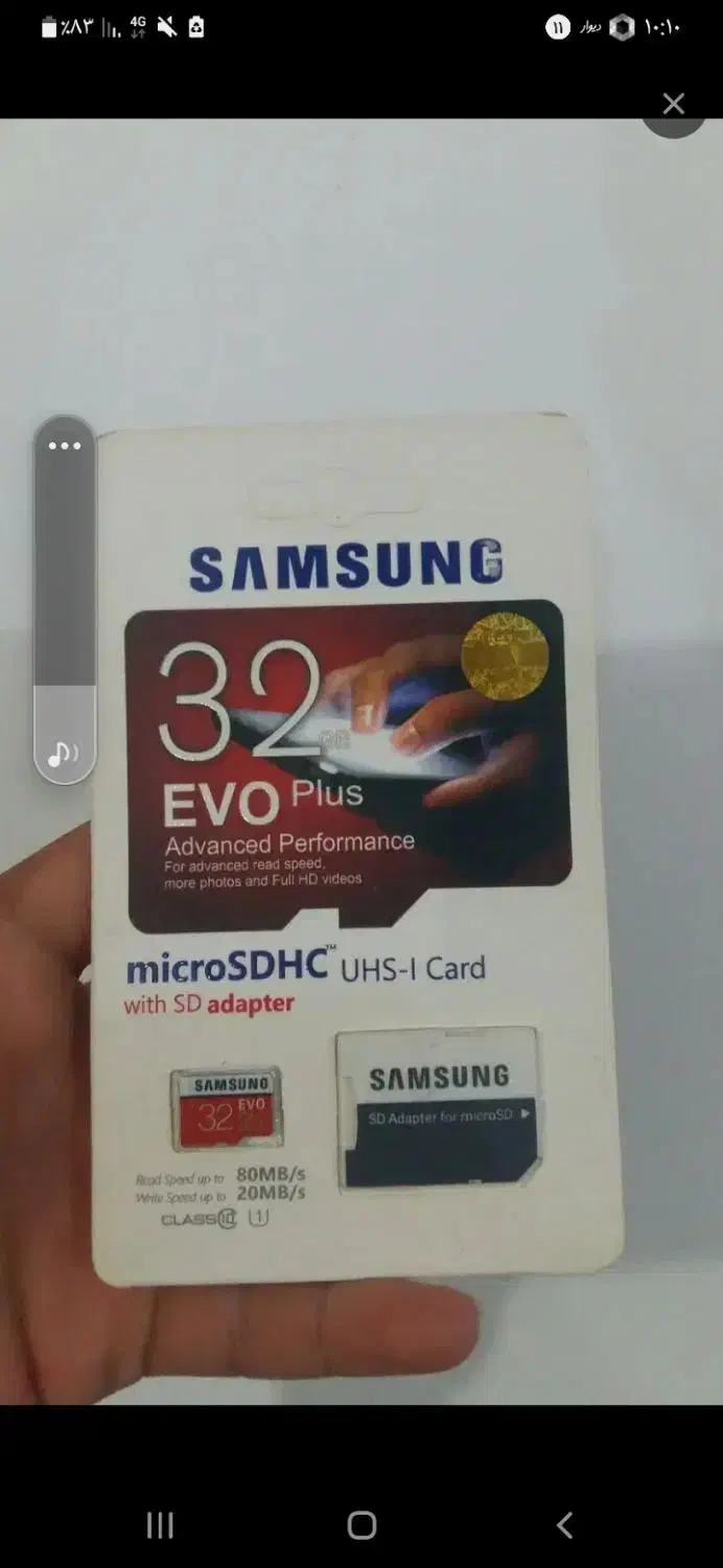 گم‌شدن رم|اشیا|تهران, مشیریه|دیوار