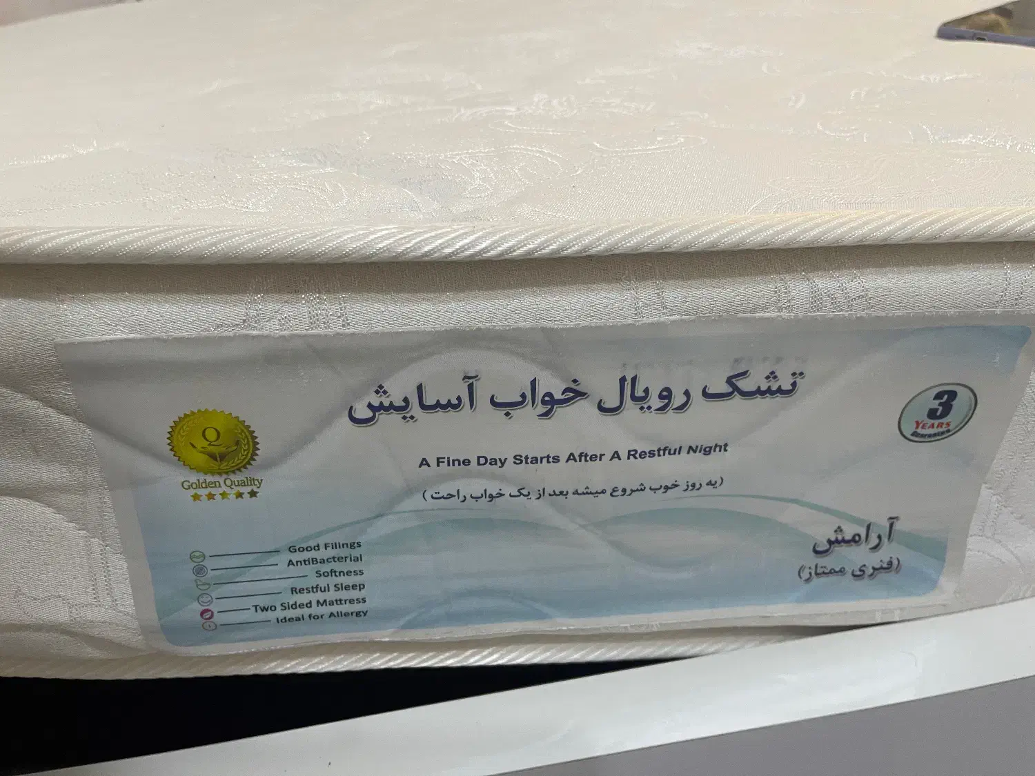 تشک رویال مدل آرامش فنری ممتاز|تشک تختخواب|قشم, |دیوار