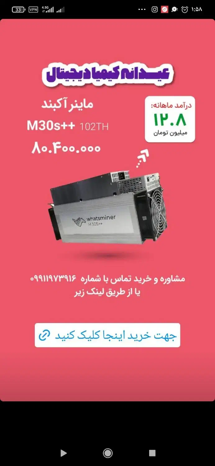 ماینرl3|قطعات و لوازم جانبی رایانه|تربت‌حیدریه, مظفریه|دیوار