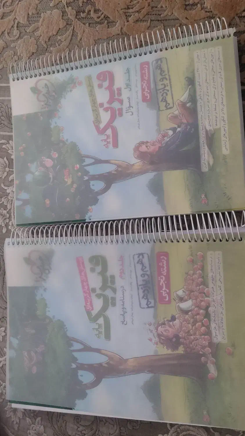 فیزیک خیلی سبز دهم یازدهم|کتاب و مجله آموزشی|اقبالیه, |دیوار