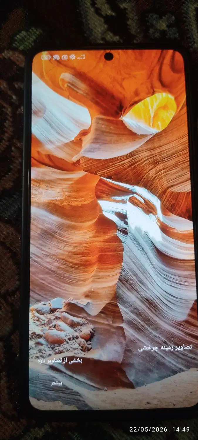 pocox6pro512|موبایل|سراوان, |دیوار