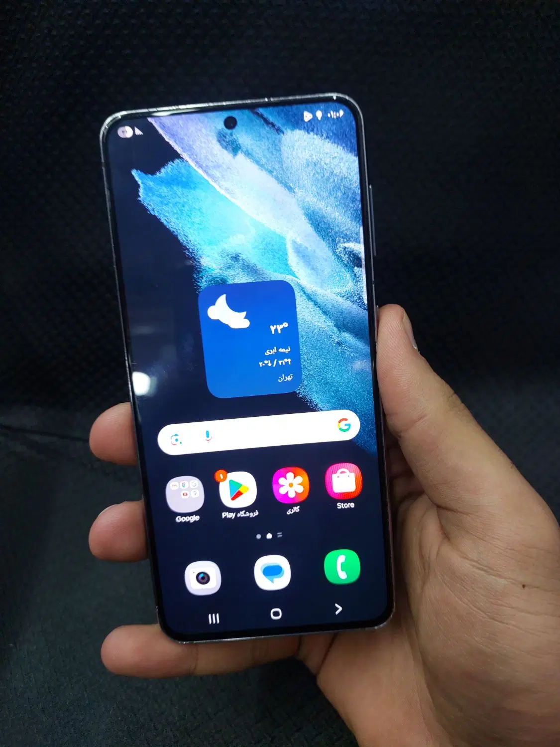 s21 5g 256گیگ|موبایل|کاشان, فاز ۲ ناجی آباد|دیوار