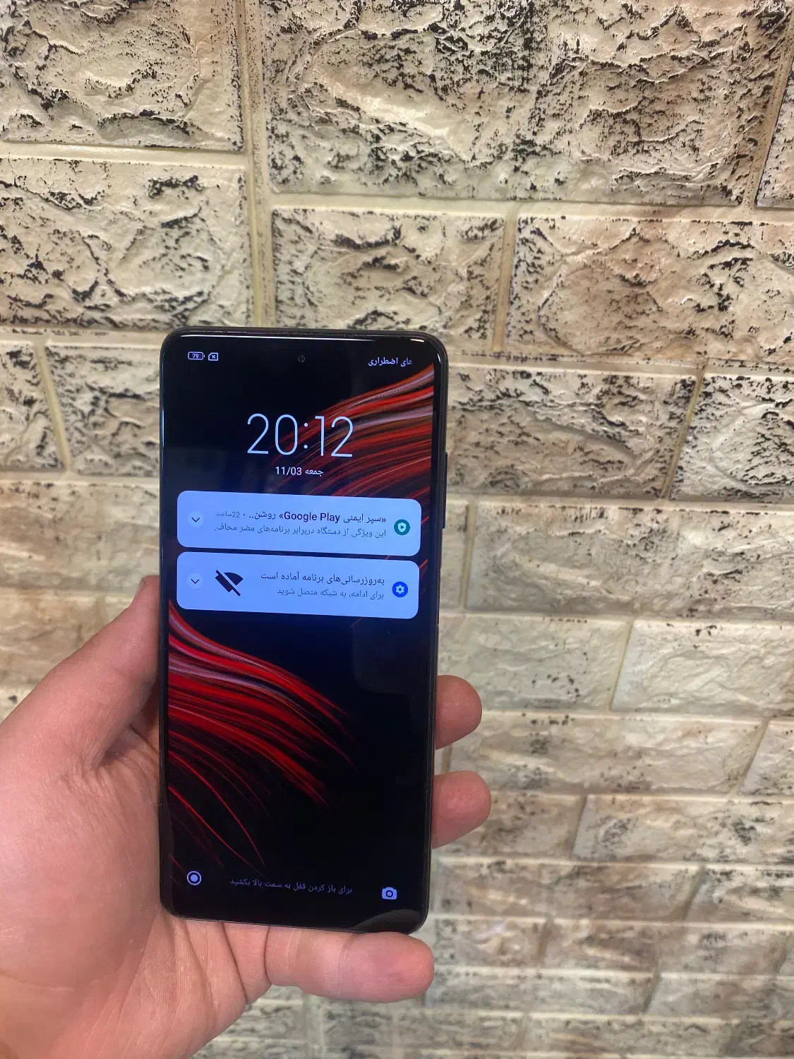 Poco x3 pro 256|موبایل|تهران, فدک|دیوار