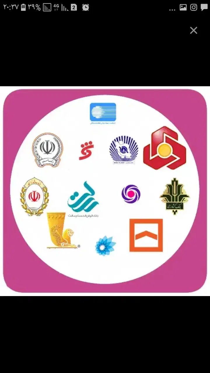 وام|فعالیت داوطلبانه|سنقر, |دیوار