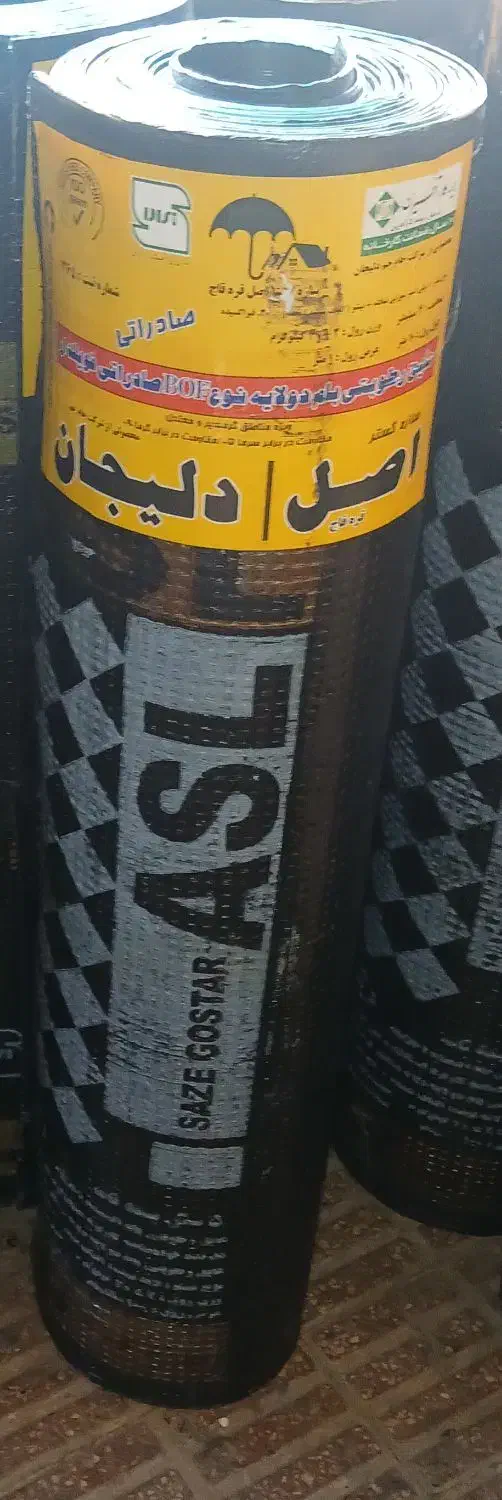 ببرووجرد ایزوگام متری ۱۶۰|خدمات پیشه و مهارت|نهاوند, |دیوار