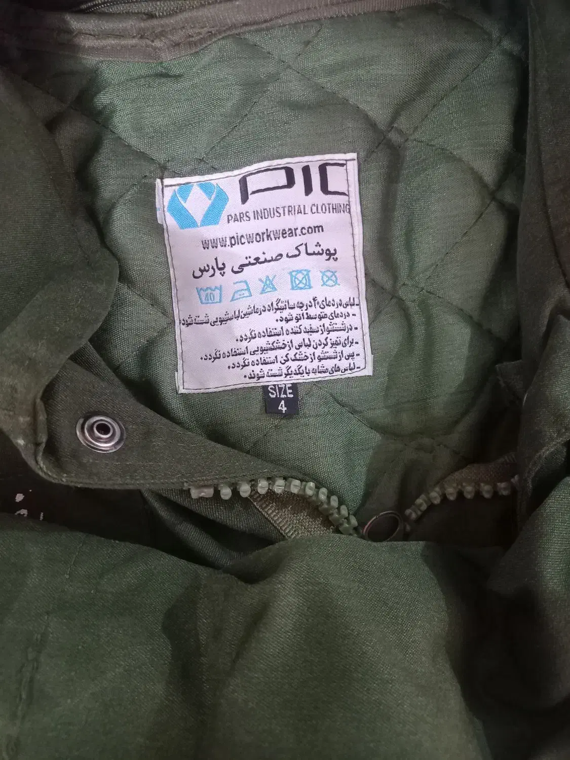 لباس سربازی|لباس|خرمآباد, |دیوار