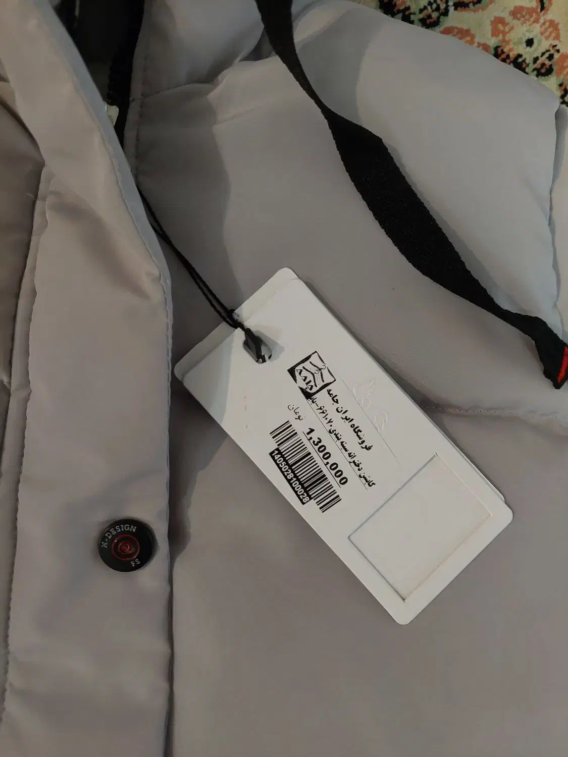 کاپشن نو نو اسپرت|کفش و لباس بچه|قم, در بهشت|دیوار