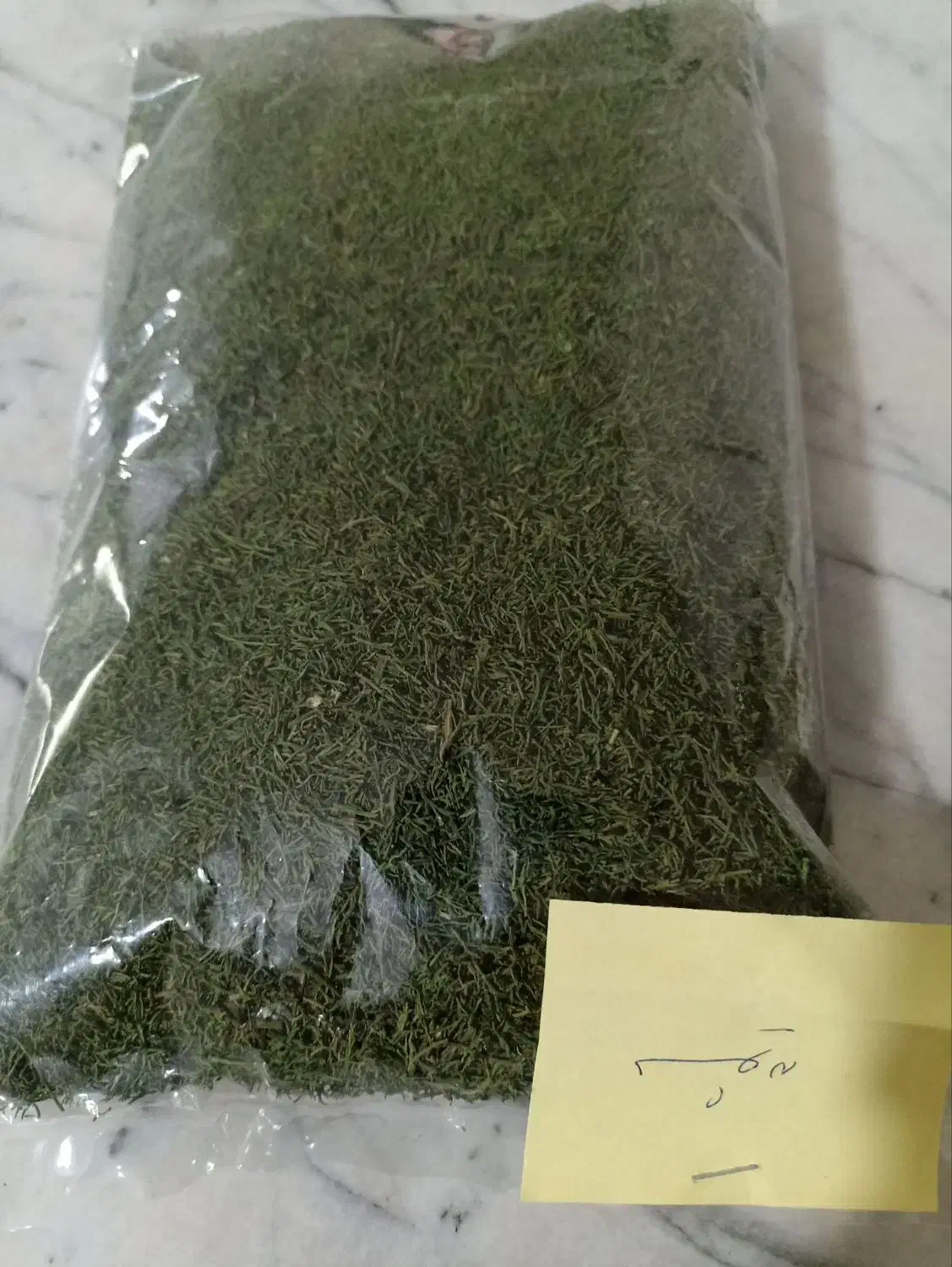 سبزی خشک تازه|خوردنی و آشامیدنی|نیشابور, ده حلاج|دیوار