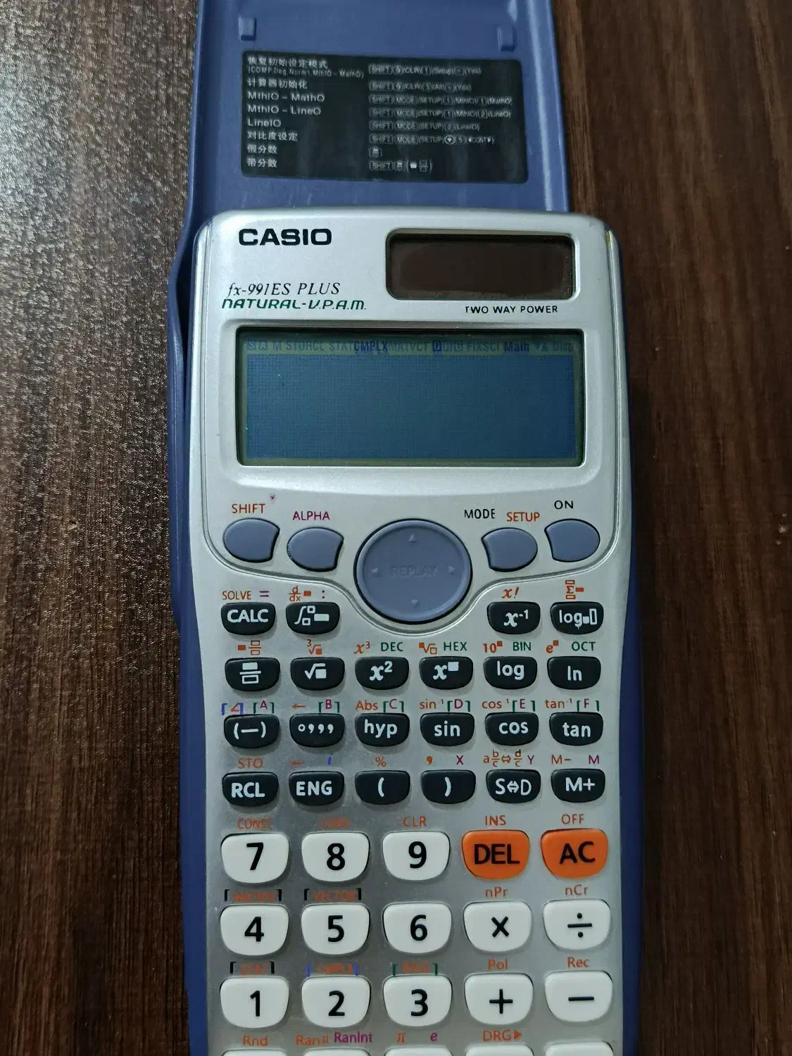 ماشین حساب مهندسی|لوازم التحریر|داراب, |دیوار