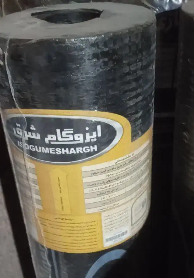 ایزوگام شرق سلطانی|مصالح و تجهیزات ساختمان|تربت جام, شاد|دیوار