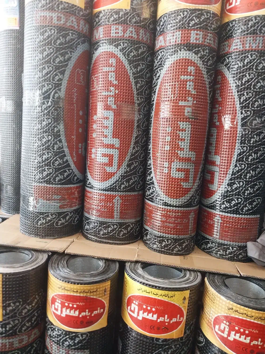 ایزوگام به قیمت کارخانه|عمدهفروشی|قیدار, |دیوار