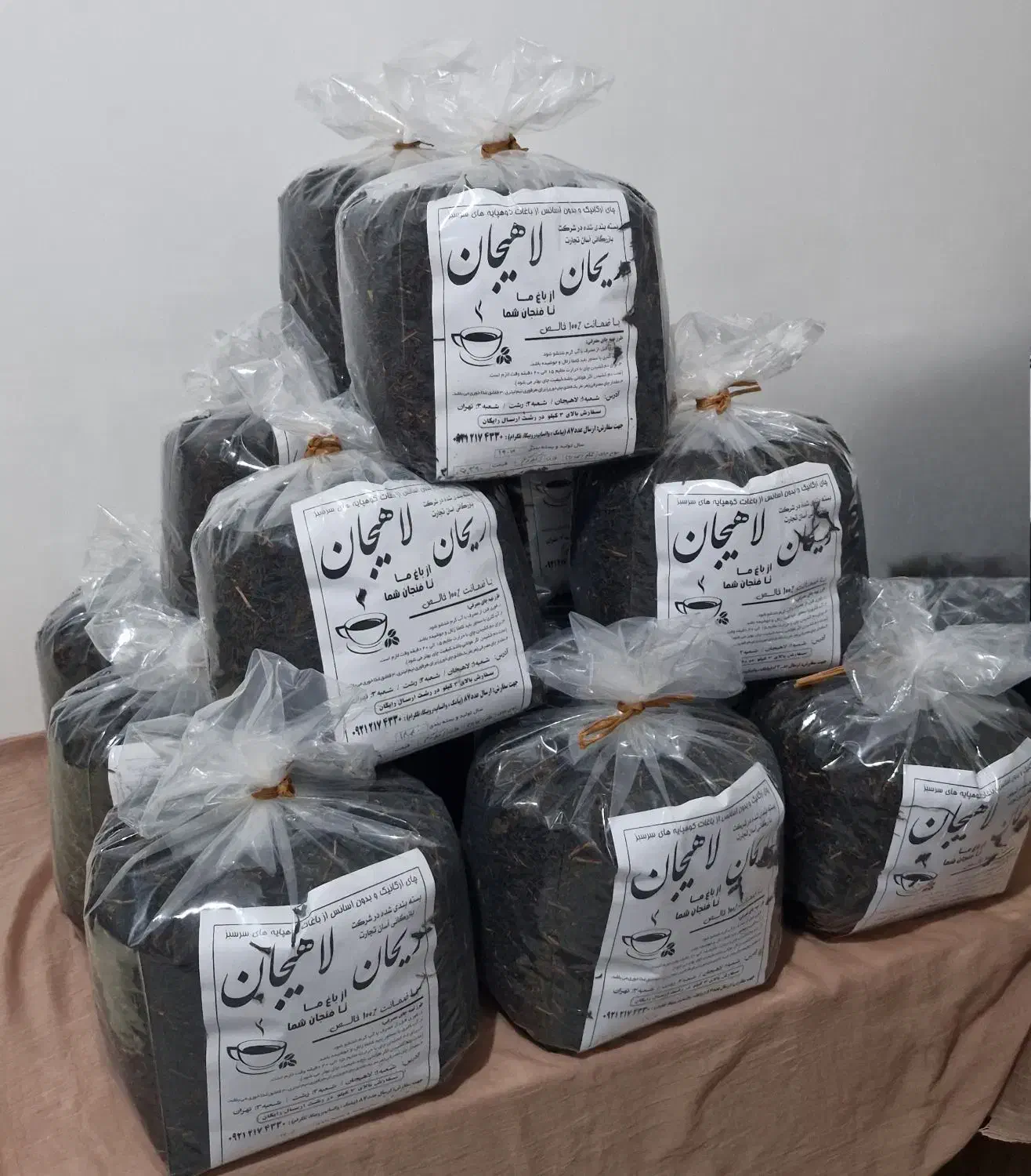 چای قلم بهاره لاهیجان-درجه یک تضمینی|خوردنی و آشامیدنی|رشت, باهنر|دیوار