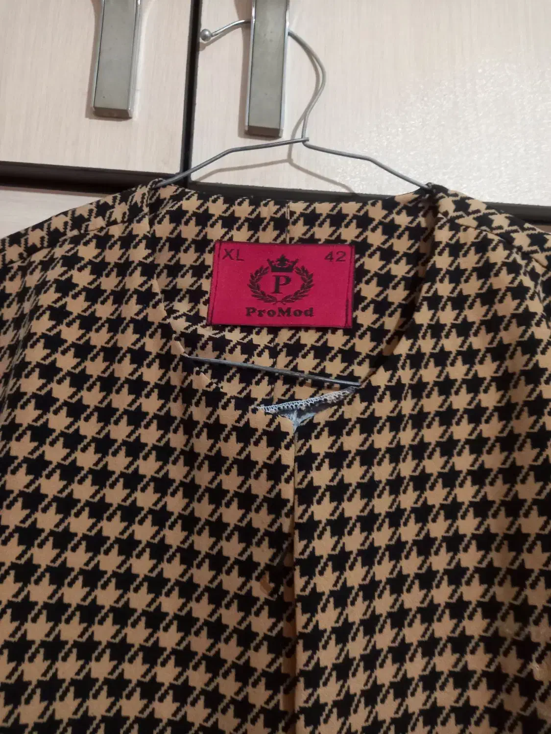 لباس و کفش|لباس|مراغه, |دیوار