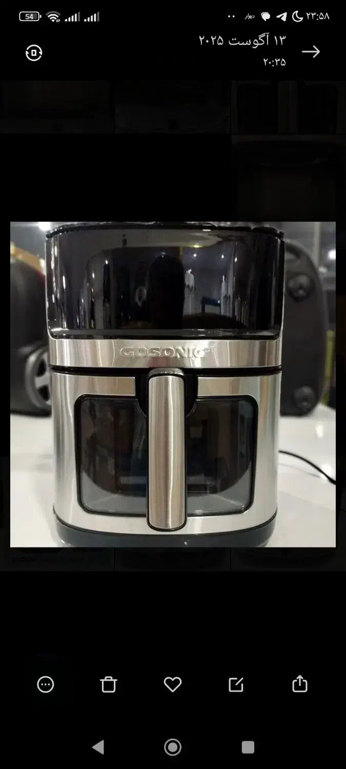 سرخ کن برند Gosonic (گوسونیک)|اجاق گاز و لوازم برقی پختوپز|پردیس, فاز ۳|دیوار