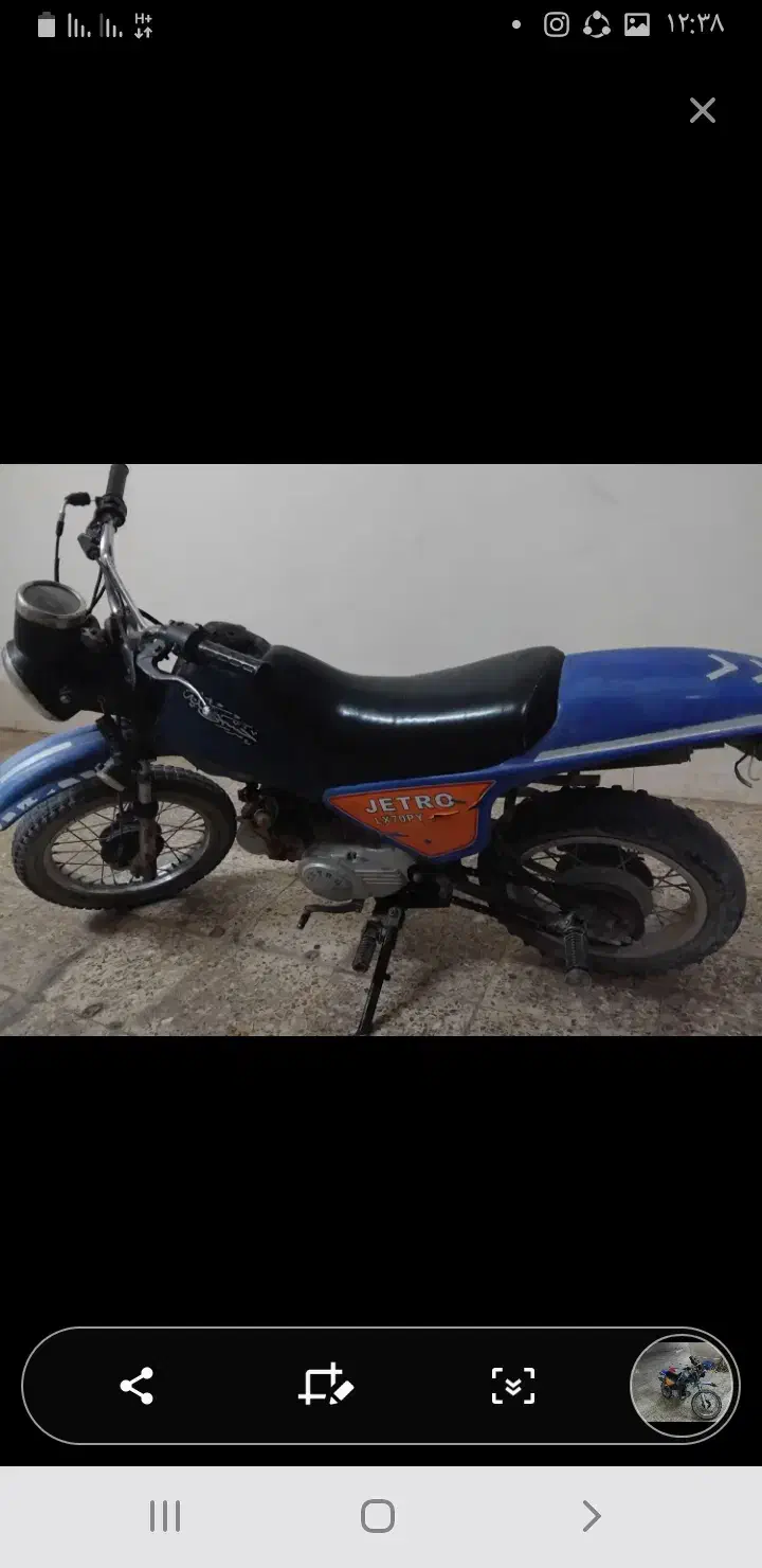 موتورمنی کراس|موتورسیکلت|بیرم, |دیوار