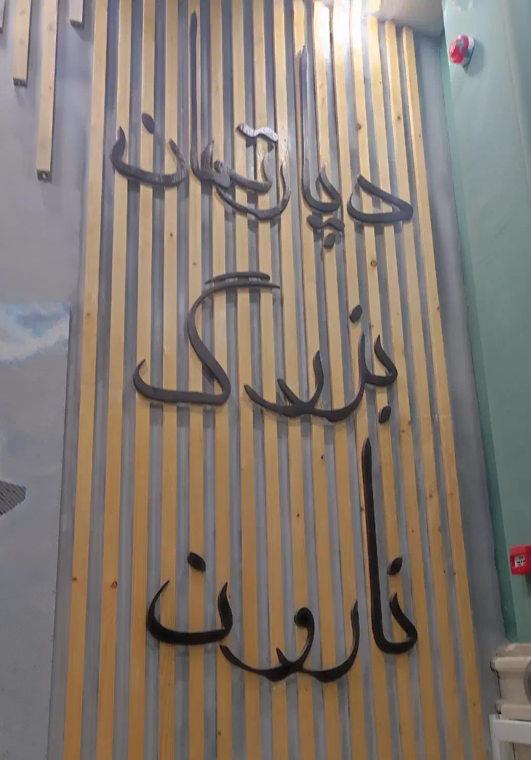 نیروی خدماتی خانم و آقا فوری|استخدام سرایداری و نظافت|تهران, مدائن|دیوار