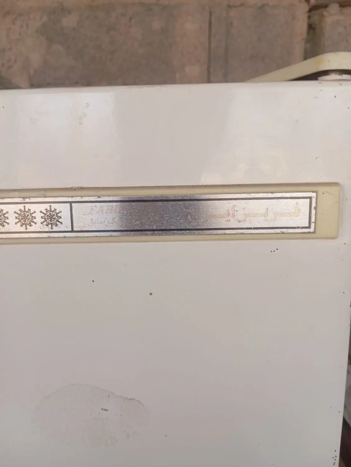 یخچال فریزر|یخچال و فریزر|مرند, |دیوار