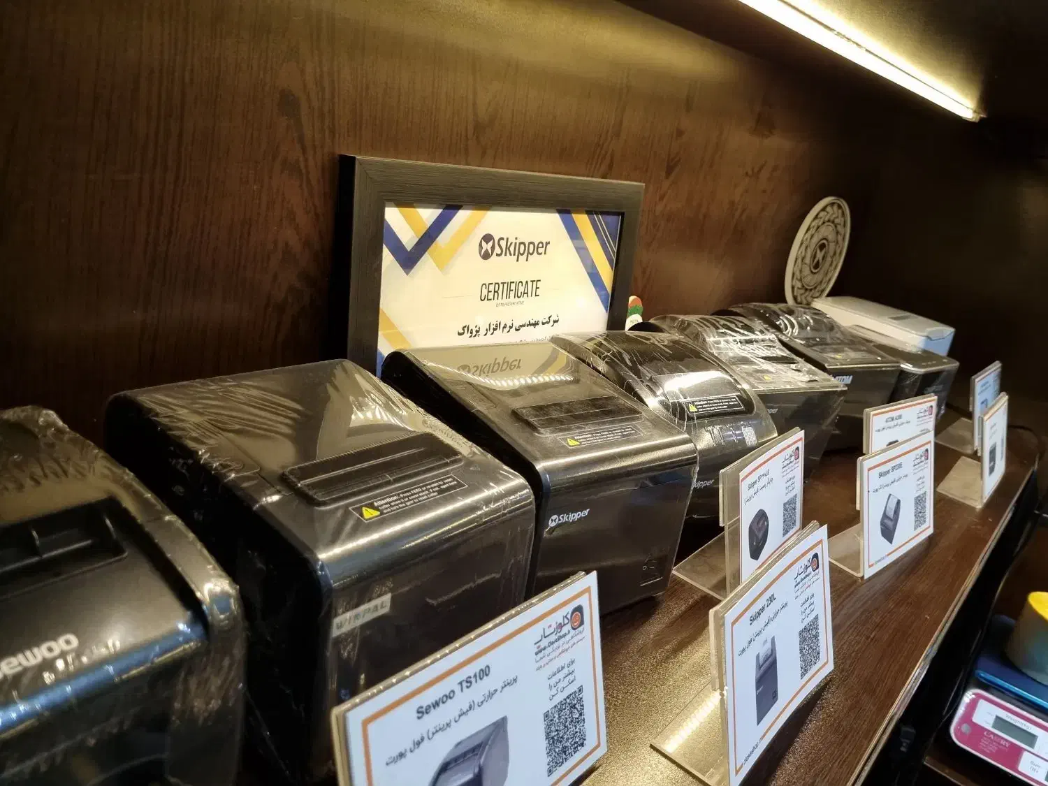 حسابداری سوپرمارکت پکیج کامل سیستم|قطعات و لوازم جانبی رایانه|شیراز, ملاصدرا|دیوار