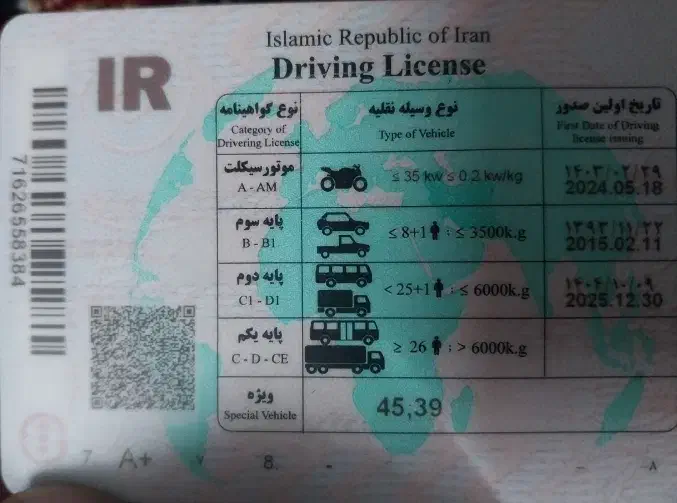 راننده لودر|خدمات حمل و نقل|محمدیه-قزوین, |دیوار