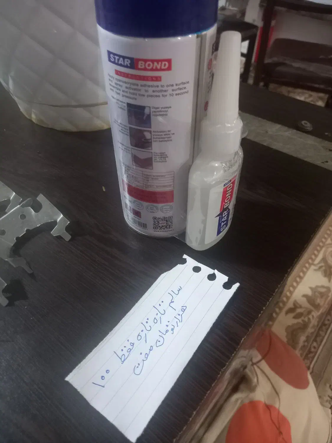 چسب ی دو س|لوازم التحریر|ایذه, |دیوار