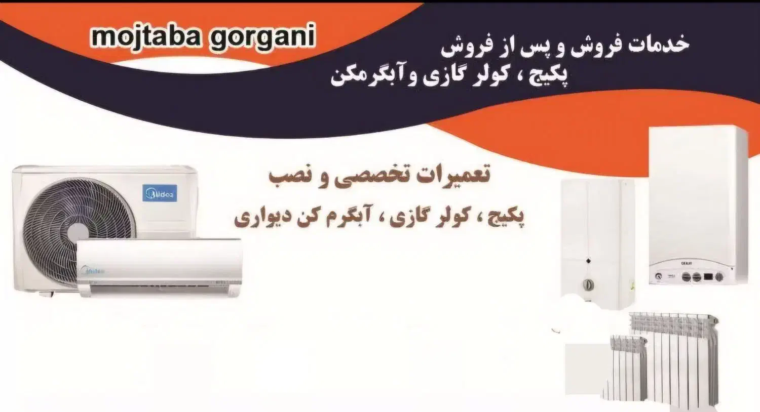 تعمیرات تخصوصی پکیج،کولرگازی وآبگرمکون دیواری|خدمات پیشه و مهارت|مشهد, احمدآباد|دیوار