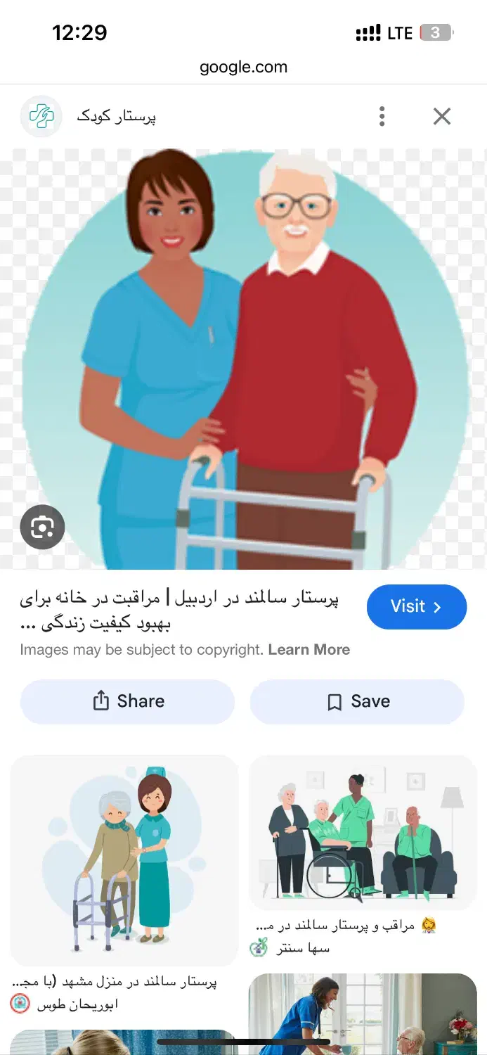 پرستار سالمند|استخدام درمانی، زیبایی، بهداشتی|مرودشت, استادیوم|دیوار
