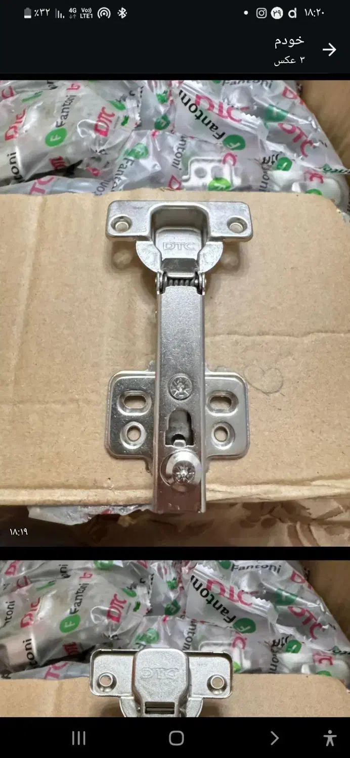 لولافانتونیDTC|عمده‌فروشی|تهران, نیلوفر|دیوار