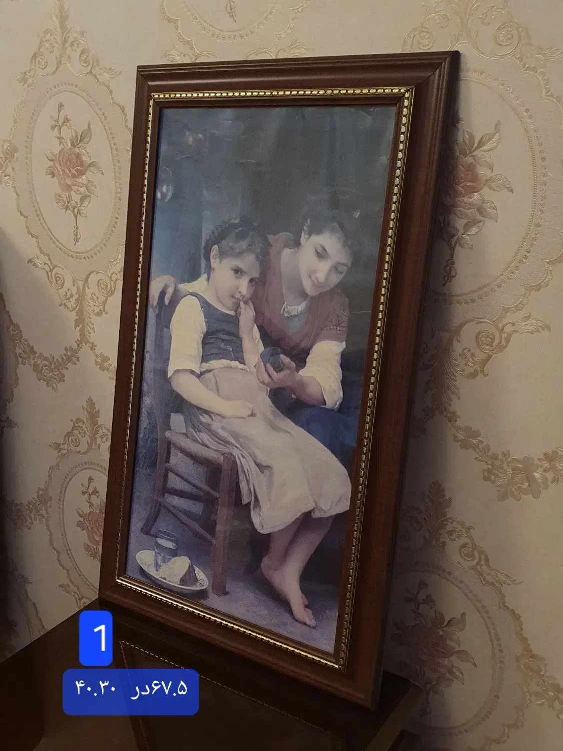 تابلو|تابلو فرش|کرمانشاه, |دیوار