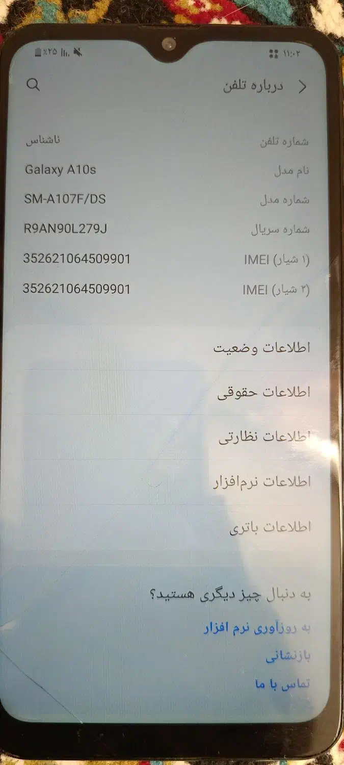 گوشی A10s|موبایل|اردبیل, |دیوار