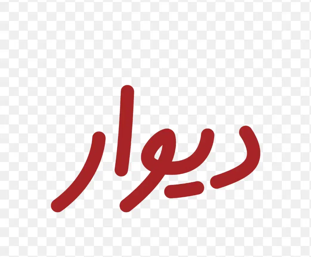 اجاره مغازه صنعتی شاهین شهر|اجارهٔ مغازه و غرفه|شاهین‌شهر, سعدی شمالی|دیوار